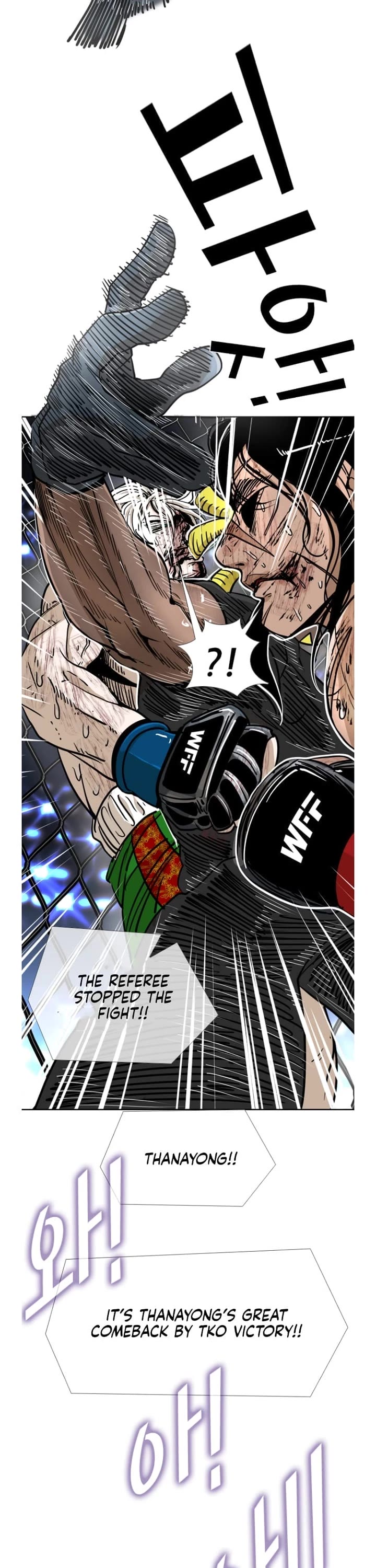 Shark Chapter 251 page 3 - Chapter 251
