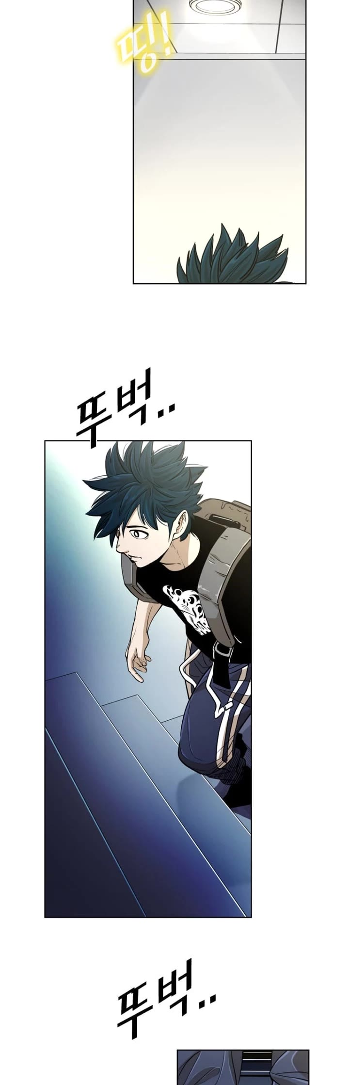 Shark Chapter 251 page 36 - Chapter 251