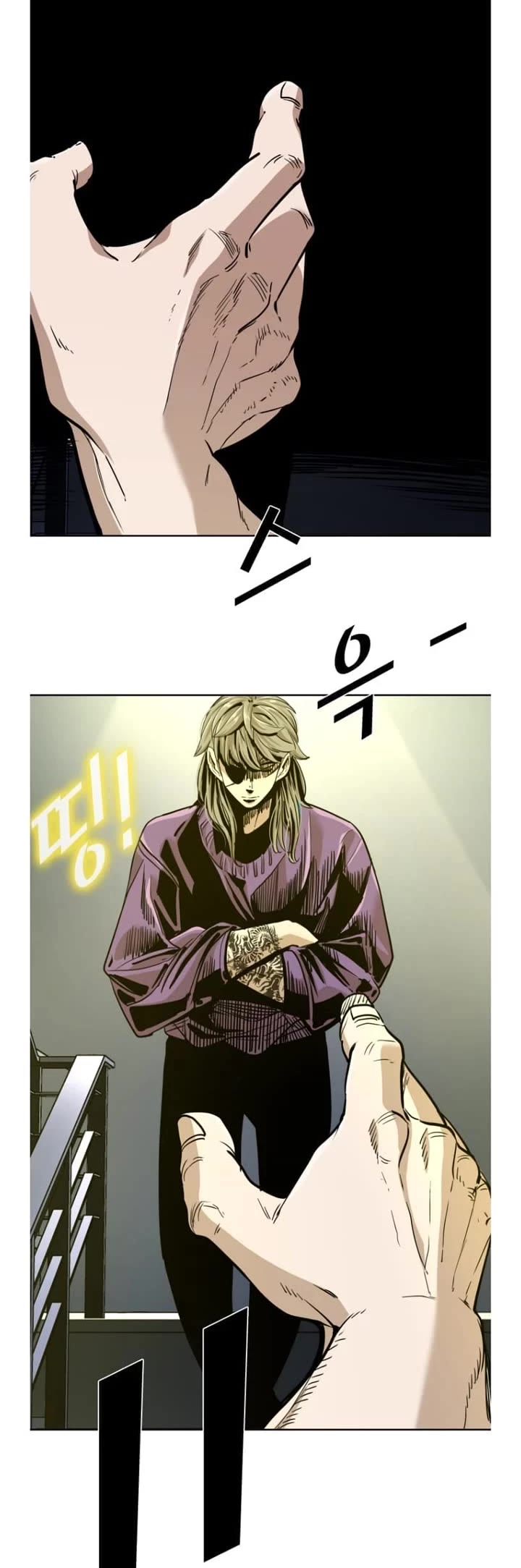 Shark Chapter 251 page 39 - Chapter 251