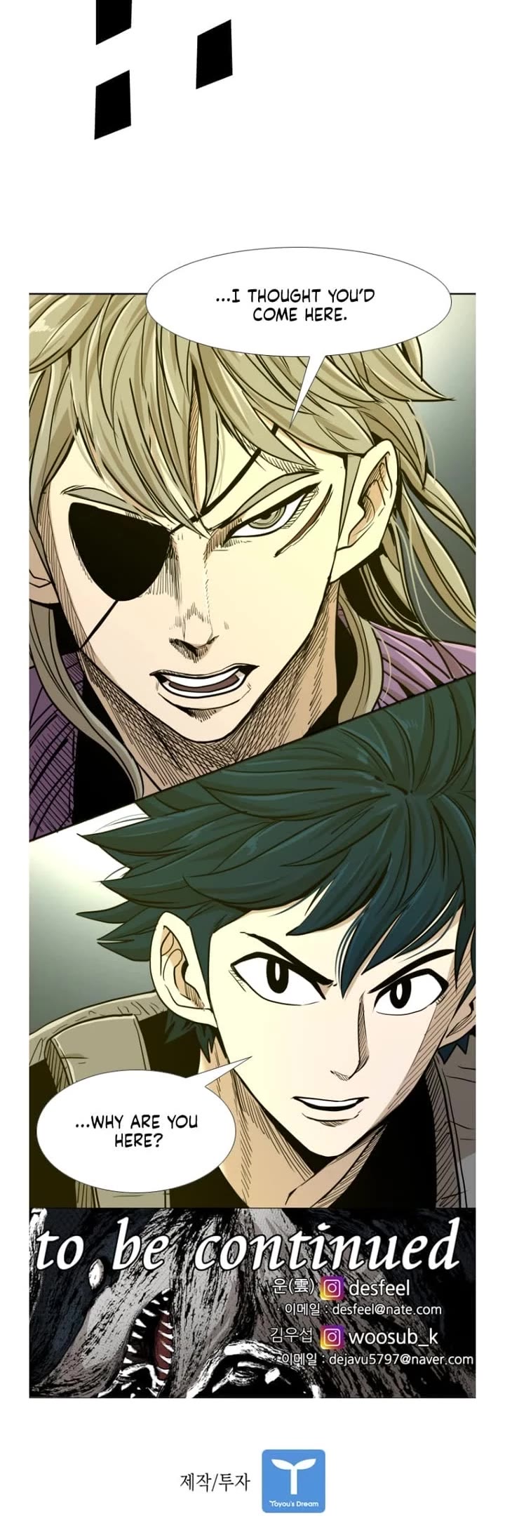 Shark Chapter 251 page 40 - Chapter 251