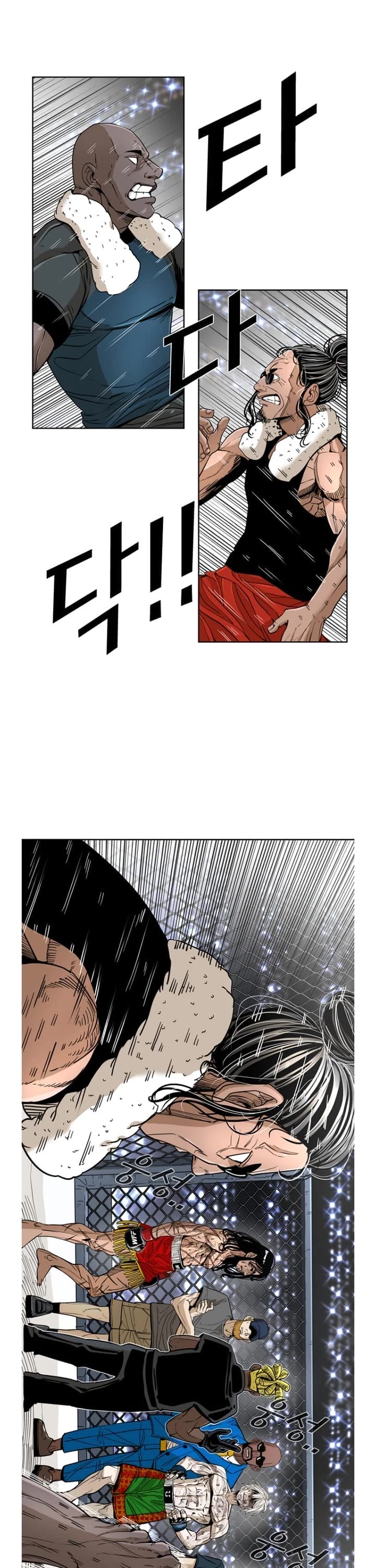 Shark Chapter 251 page 8 - Chapter 251
