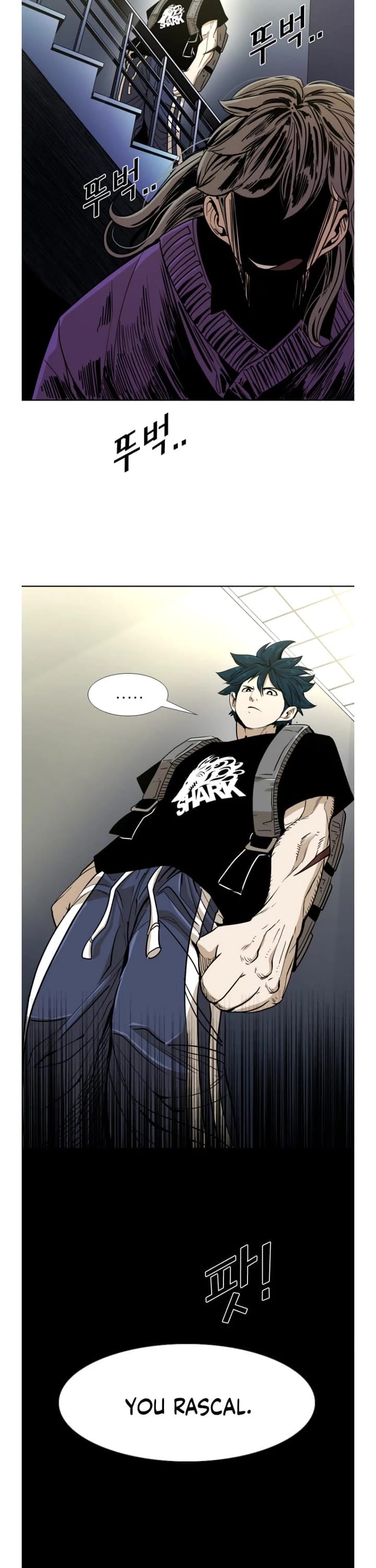 Shark Chapter 252 page 12 - Chapter 252