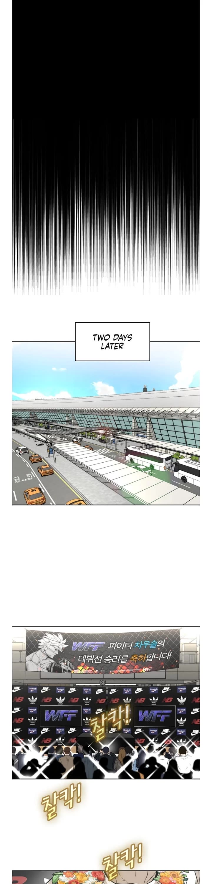 Shark Chapter 252 page 13 - Chapter 252