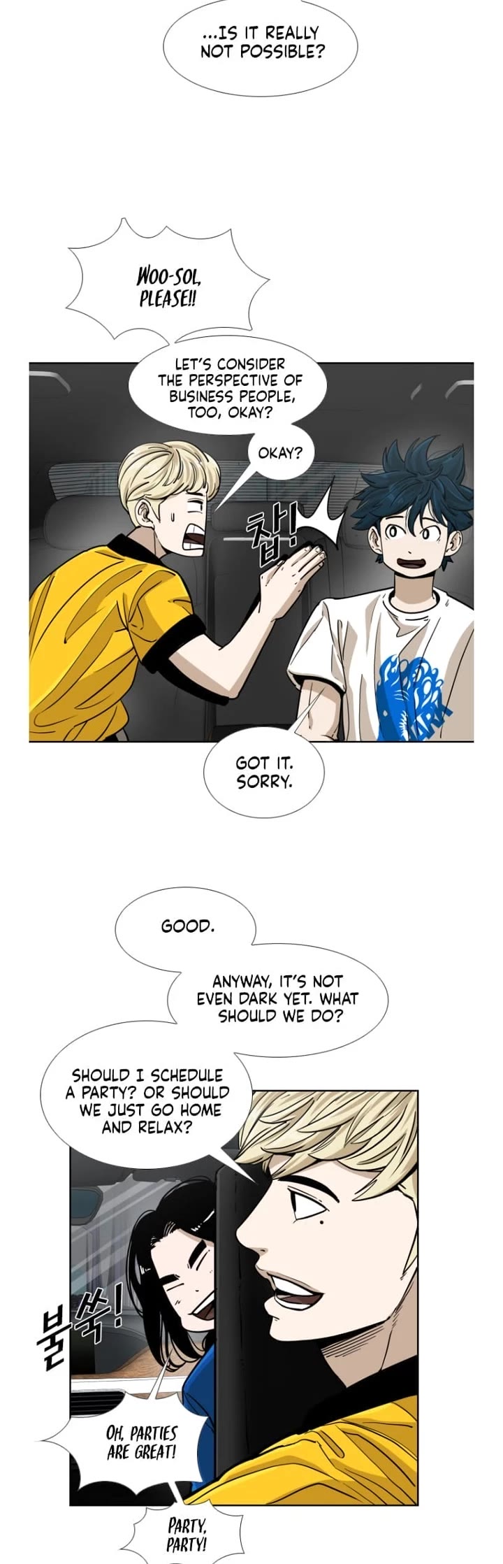 Shark Chapter 252 page 18 - Chapter 252