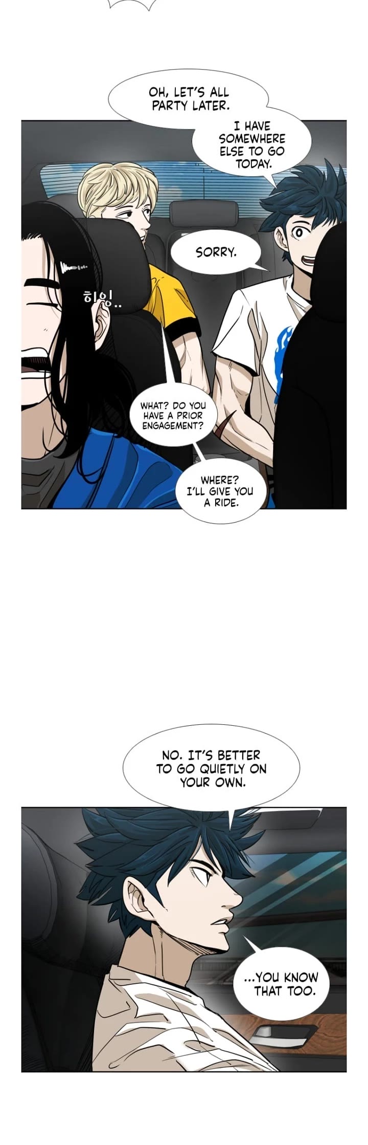 Shark Chapter 252 page 19 - Chapter 252