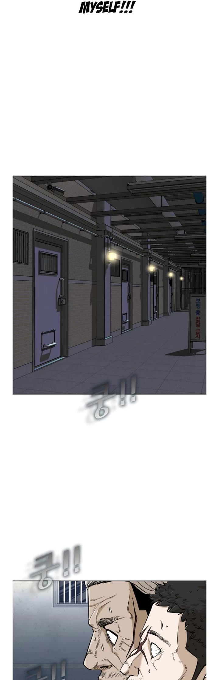 Shark Chapter 252 page 27 - Chapter 252
