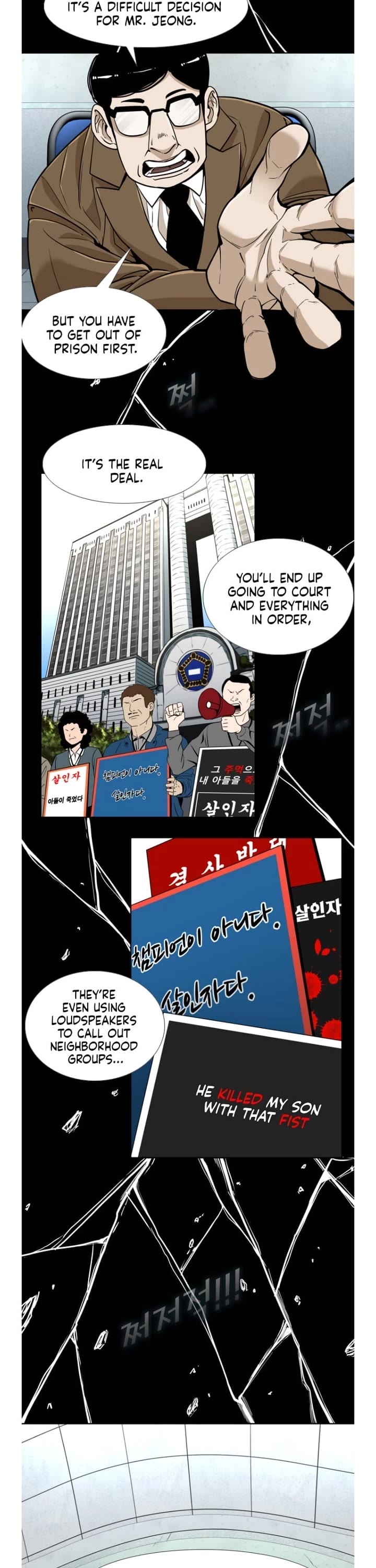 Shark Chapter 252 page 31 - Chapter 252