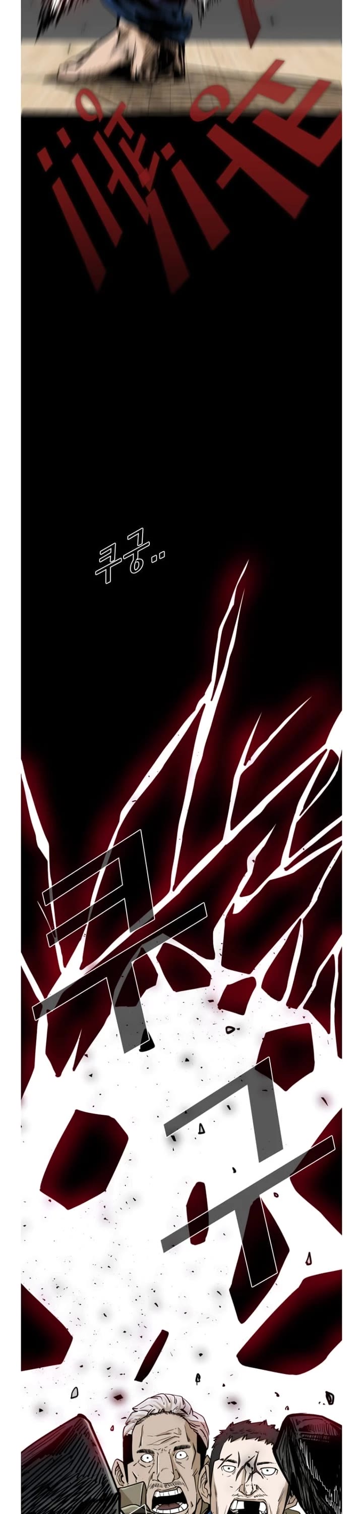 Shark Chapter 252 page 33 - Chapter 252