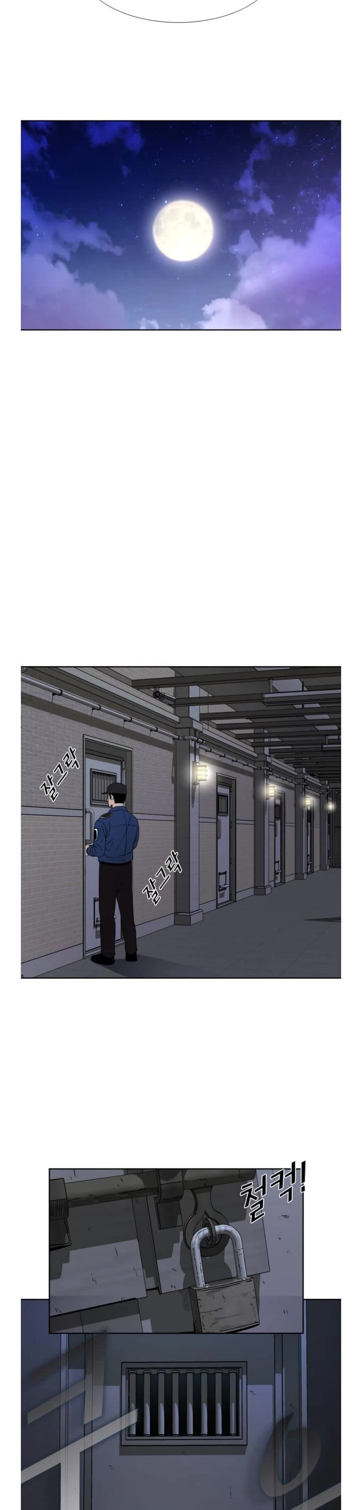 Shark Chapter 253 page 15 - Chapter 253