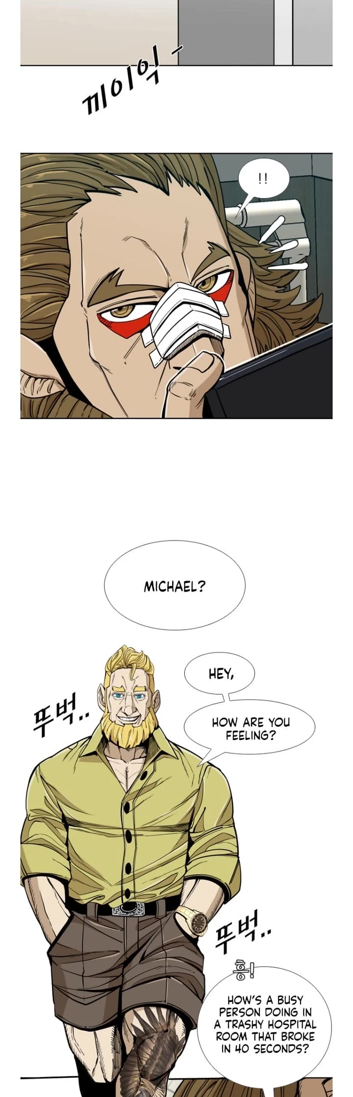 Shark Chapter 253 page 18 - Chapter 253