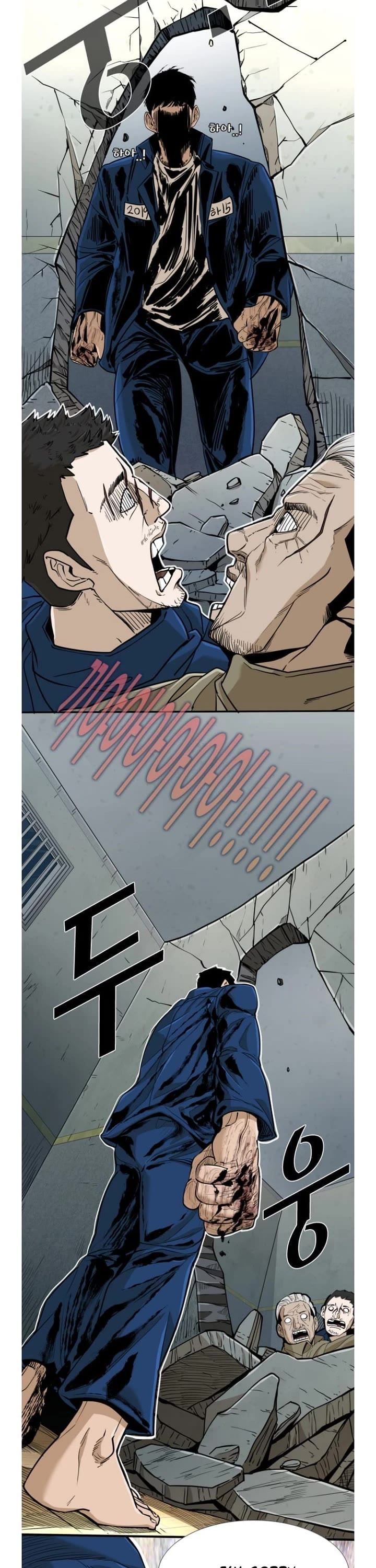 Shark Chapter 253 page 3 - Chapter 253