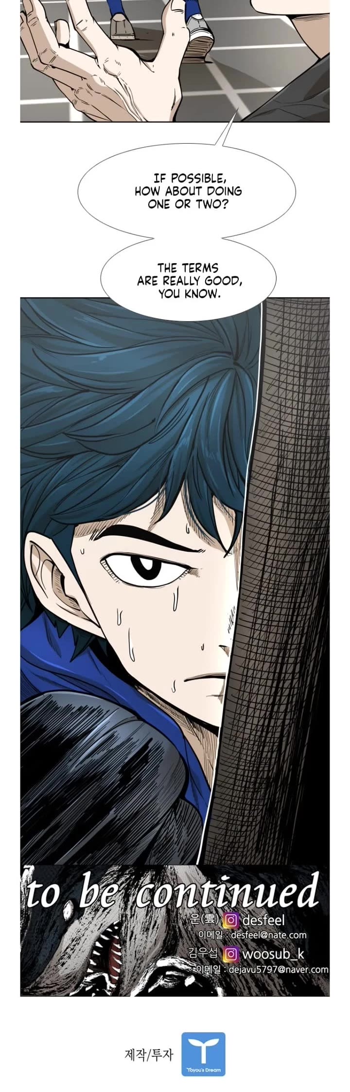 Shark Chapter 253 page 39 - Chapter 253