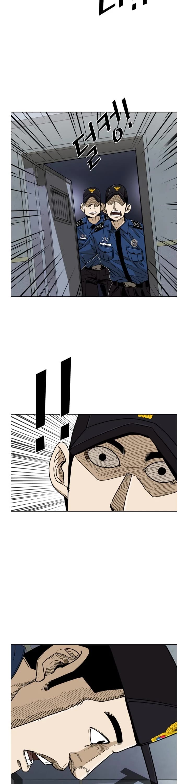 Shark Chapter 253 page 6 - Chapter 253