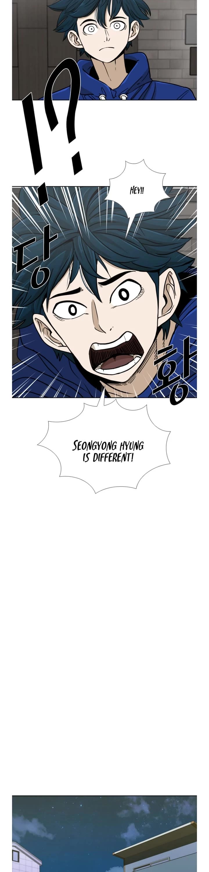Shark Chapter 254 page 12 - Chapter 254