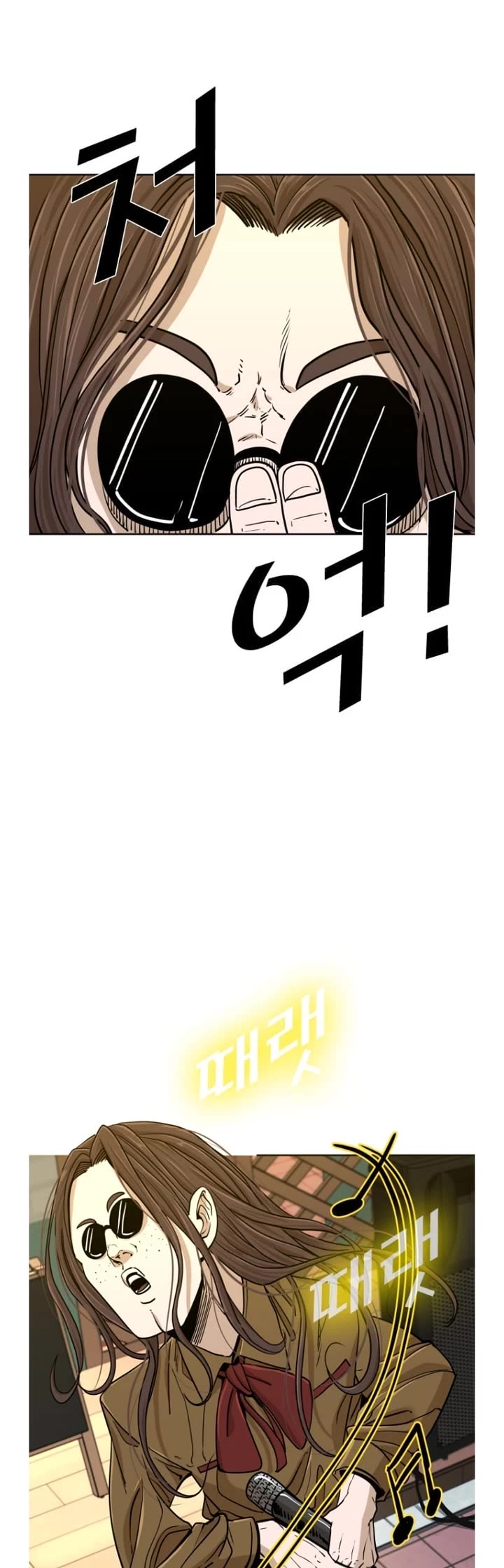 Shark Chapter 254 page 18 - Chapter 254