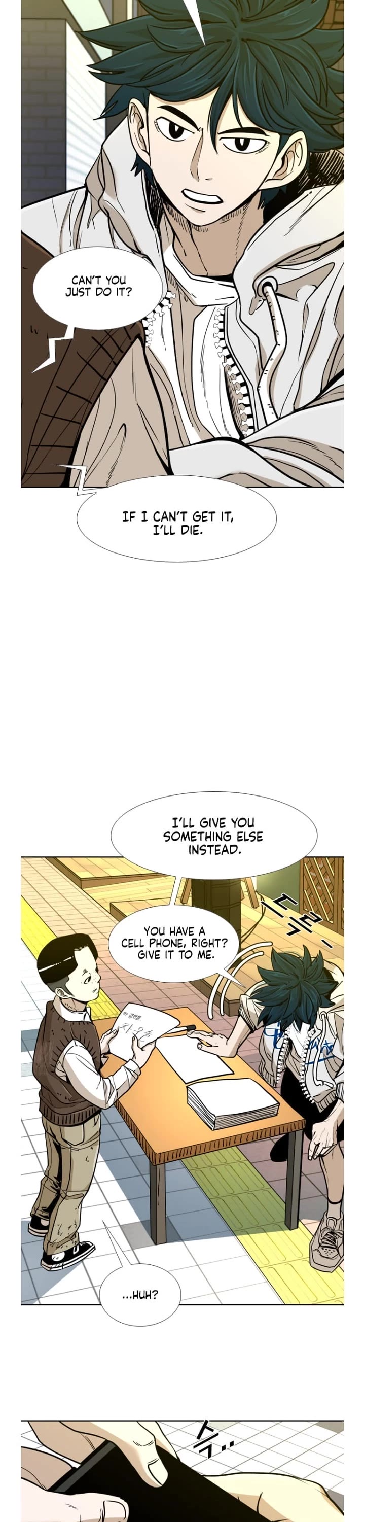 Shark Chapter 254 page 31 - Chapter 254