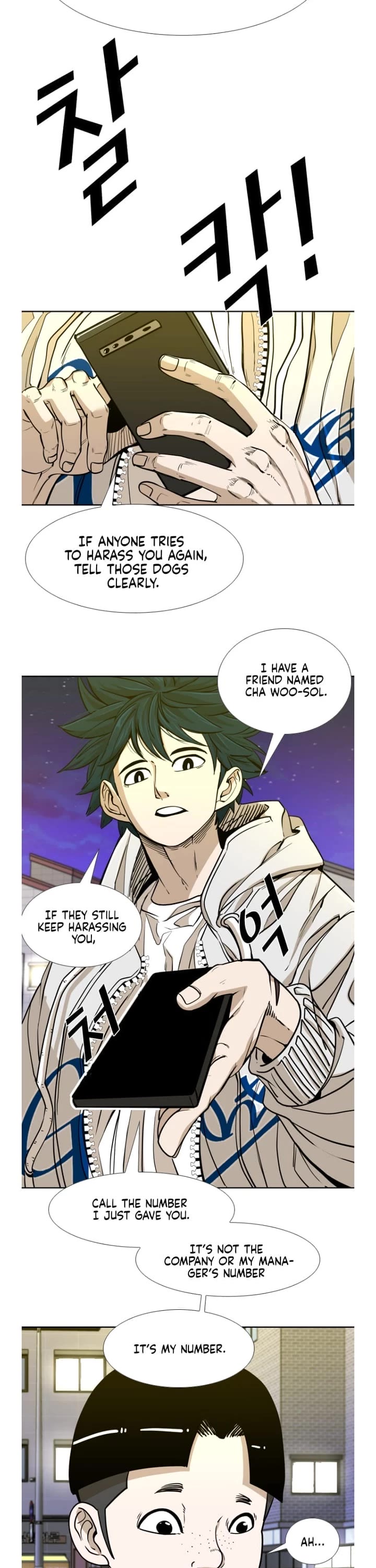 Shark Chapter 254 page 33 - Chapter 254