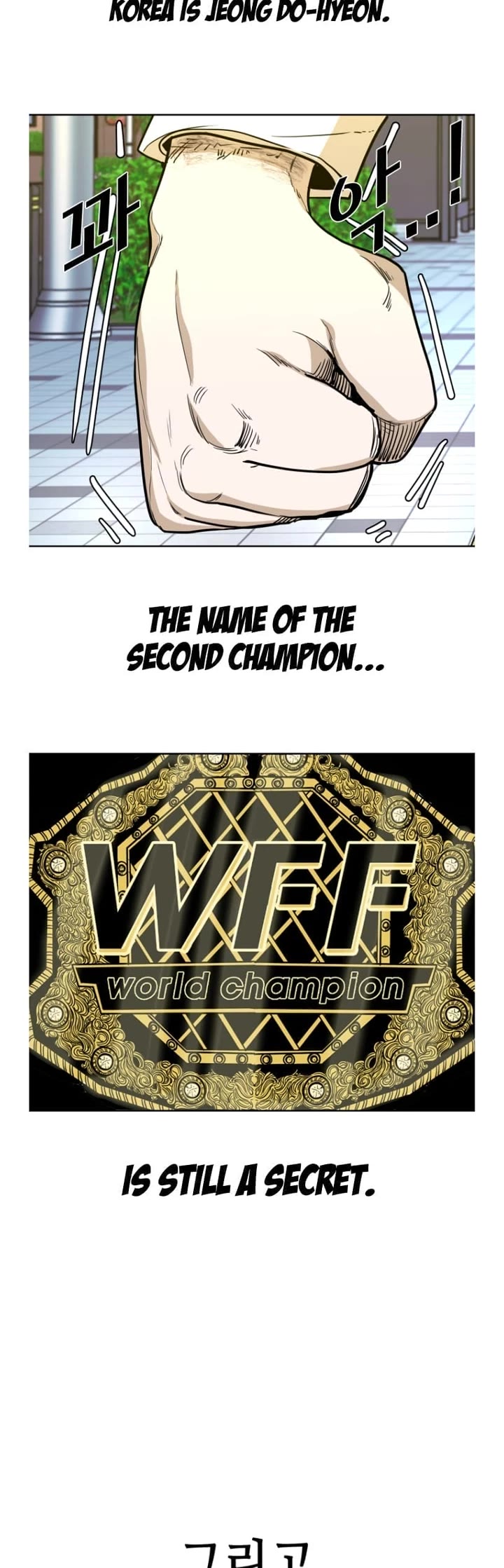 Shark Chapter 254 page 37 - Chapter 254