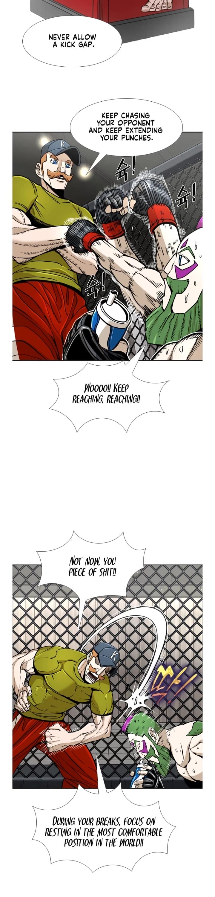 Shark Chapter 255 page 12 - Chapter 255