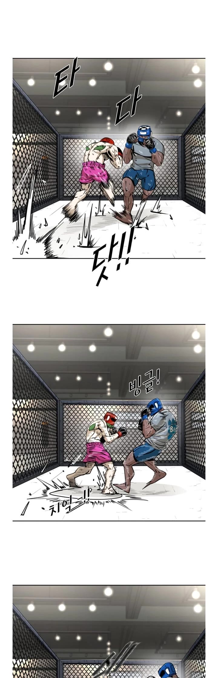 Shark Chapter 255 page 19 - Chapter 255