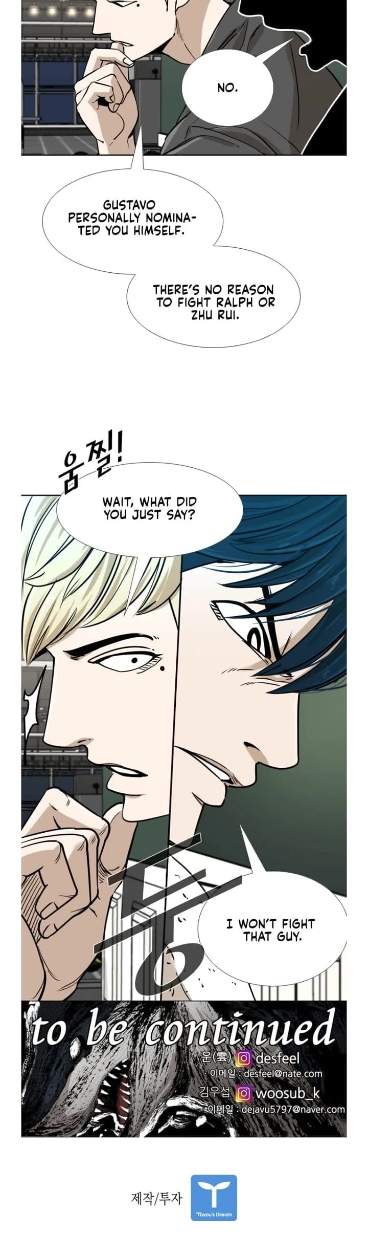 Shark Chapter 255 page 42 - Chapter 255