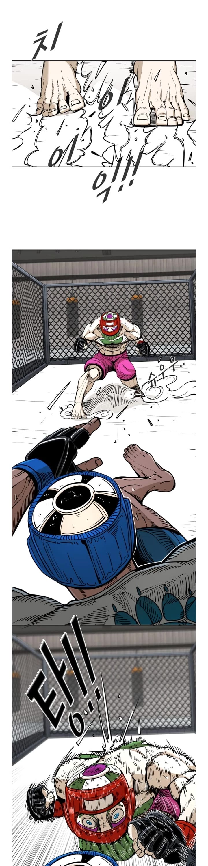 Shark Chapter 255 page 8 - Chapter 255