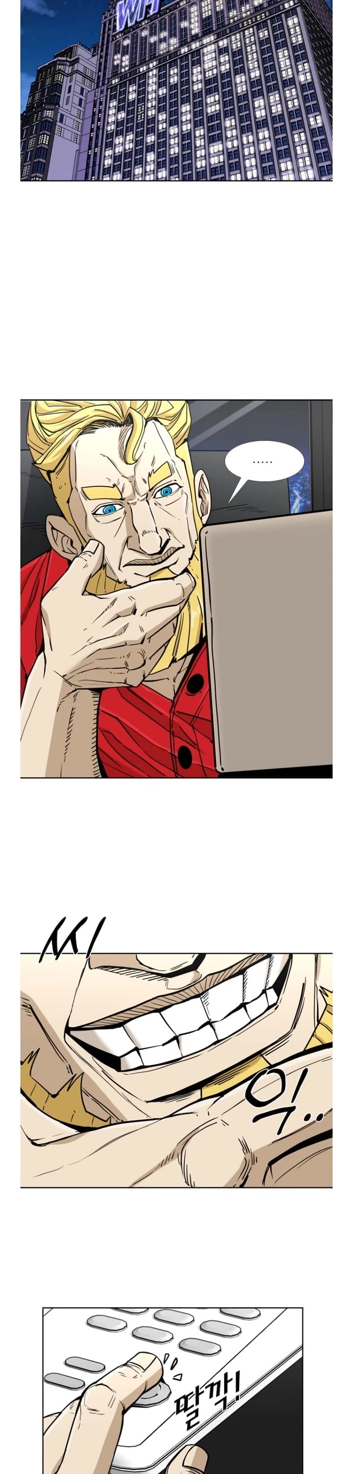Shark Chapter 256 page 15 - Chapter 256