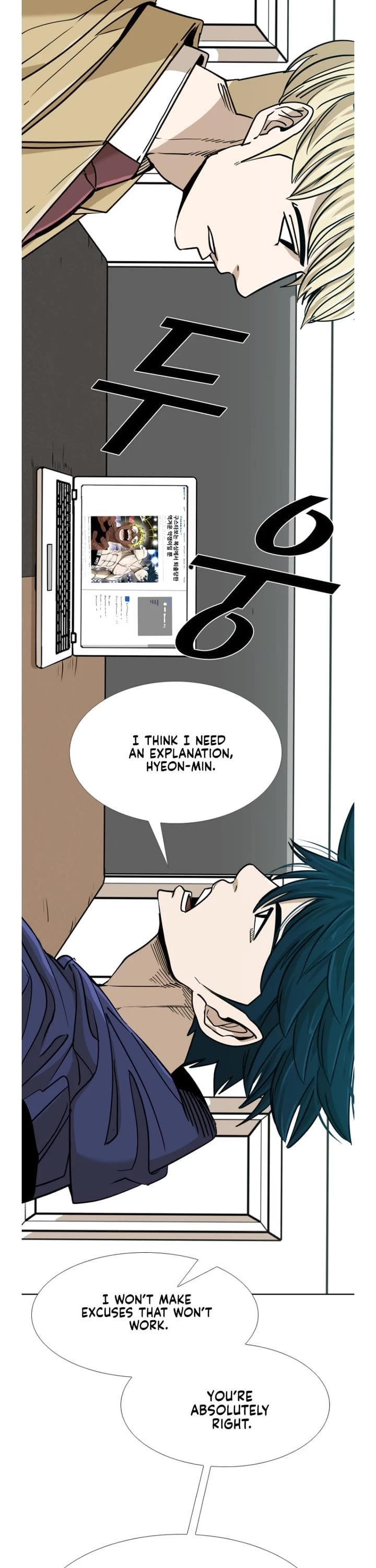 Shark Chapter 256 page 35 - Chapter 256