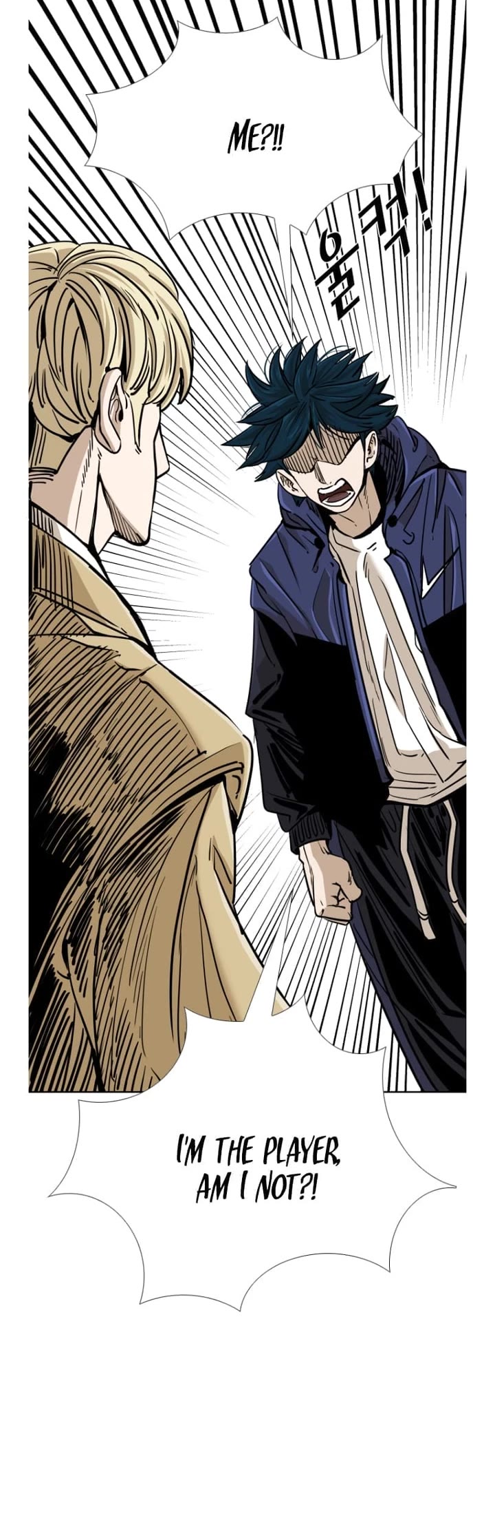 Shark Chapter 256 page 37 - Chapter 256