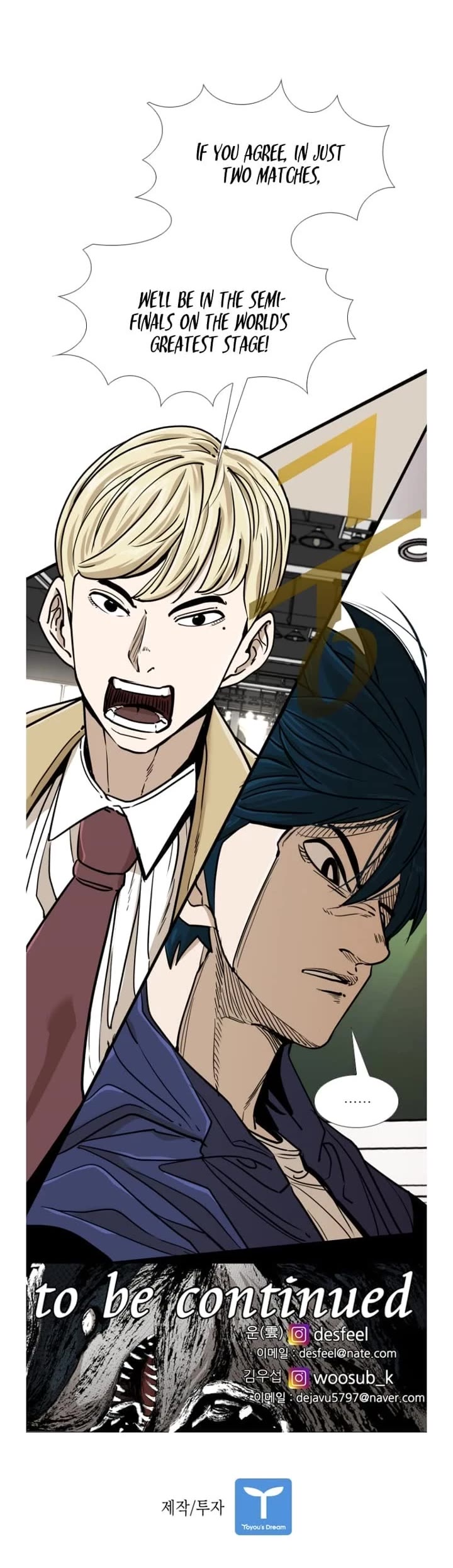Shark Chapter 256 page 41 - Chapter 256