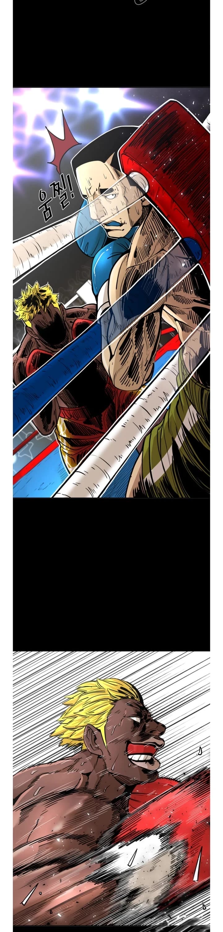 Shark Chapter 257 page 15 - Chapter 257