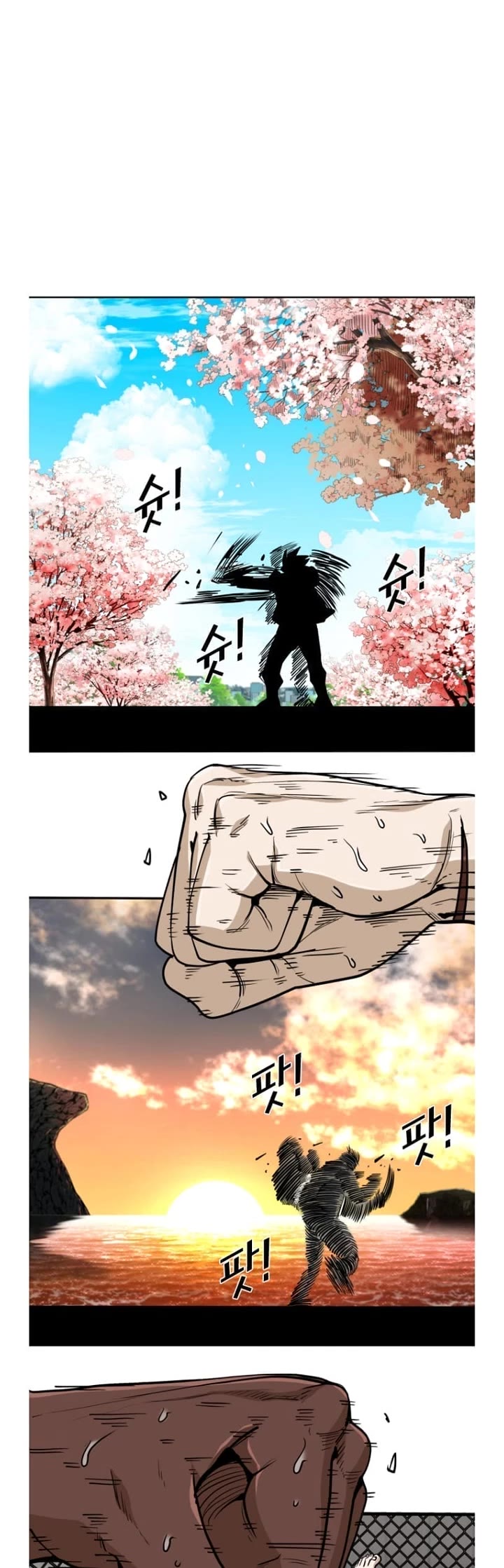 Shark Chapter 258 page 27 - Chapter 258