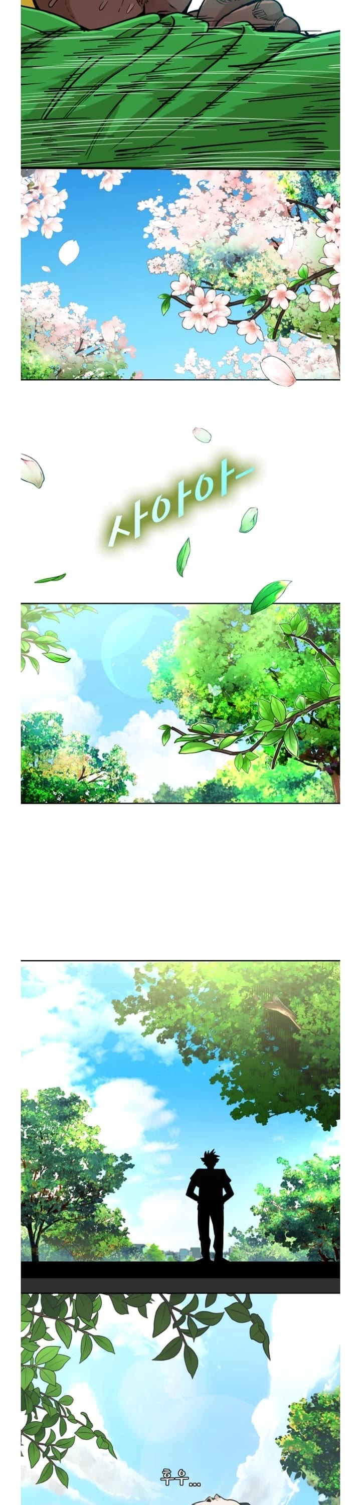 Shark Chapter 258 page 29 - Chapter 258