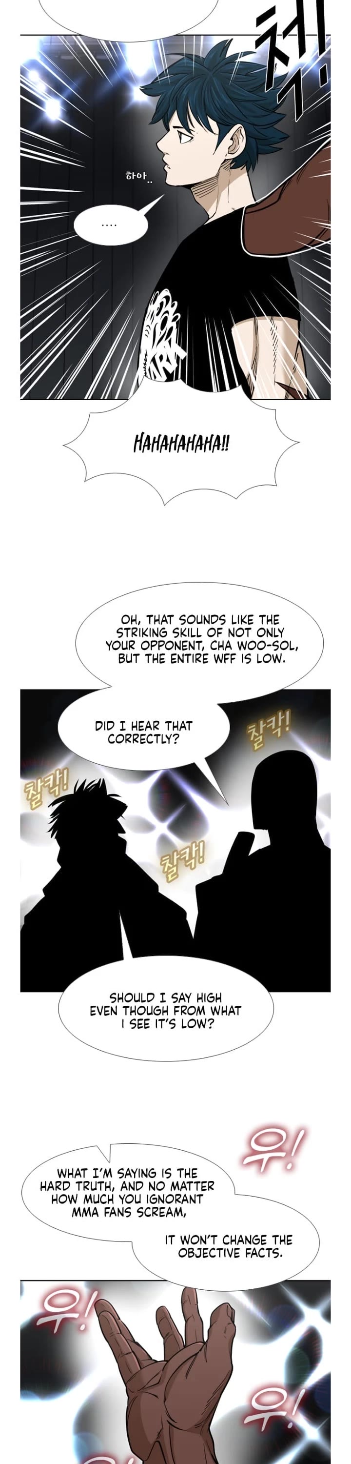 Shark Chapter 258 page 38 - Chapter 258
