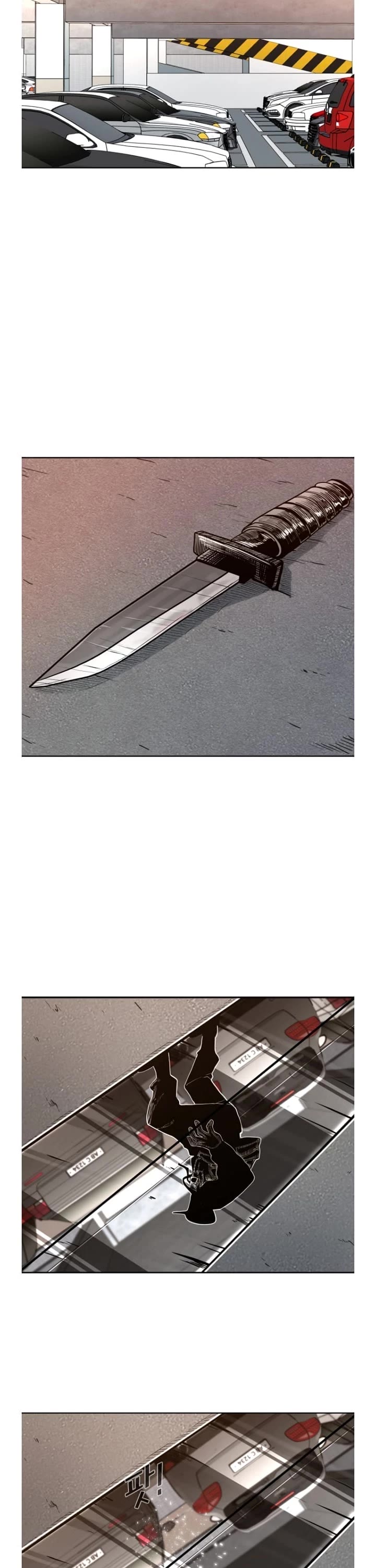 Shark Chapter 258 page 4 - Chapter 258