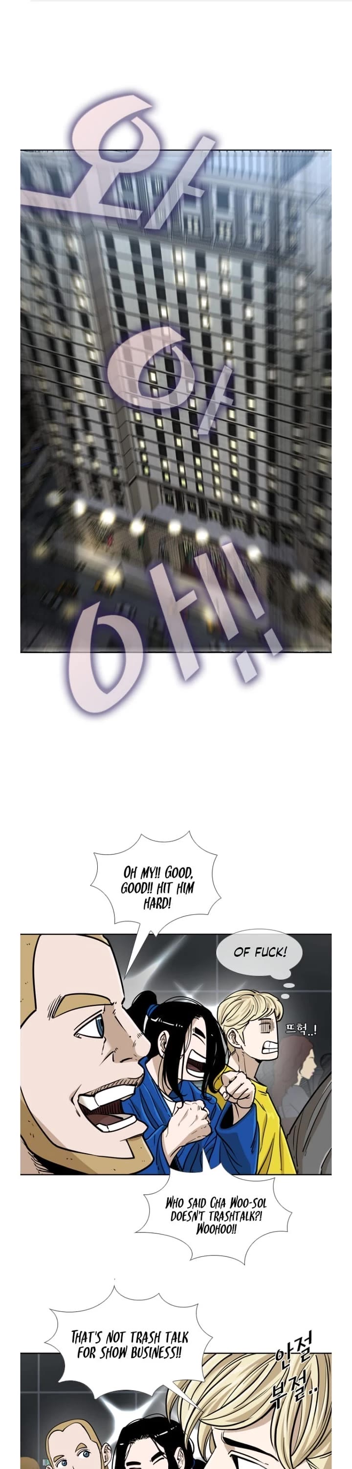 Shark Chapter 259 page 2 - Chapter 259