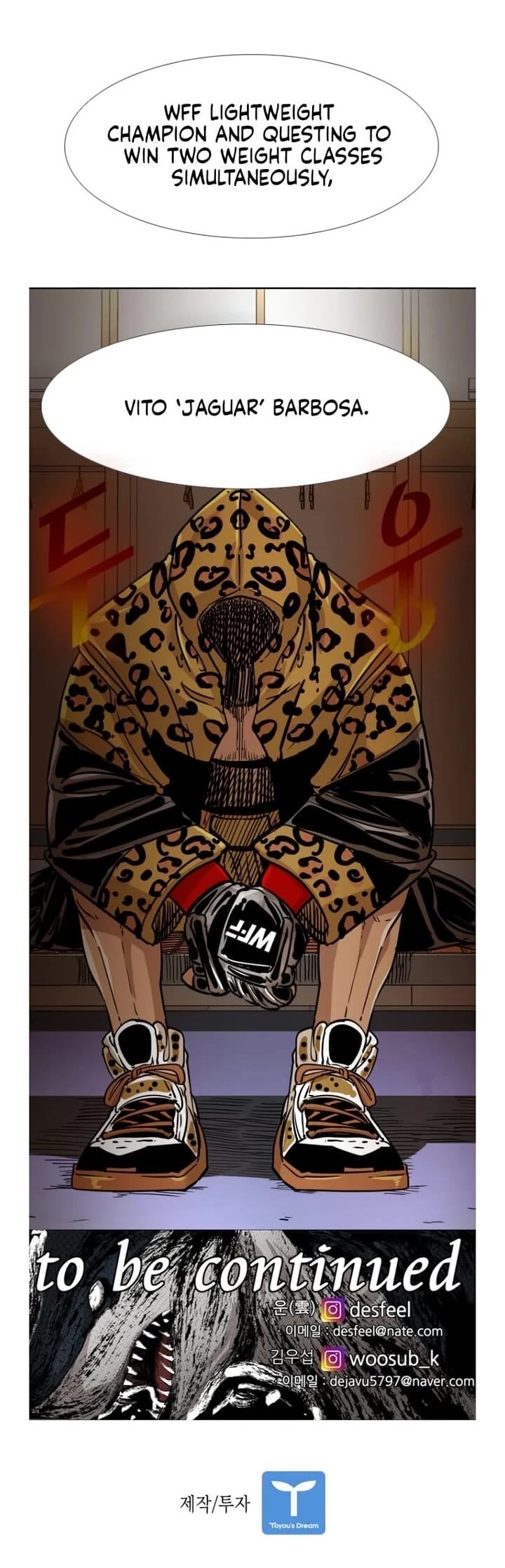 Shark Chapter 259 page 33 - Chapter 259