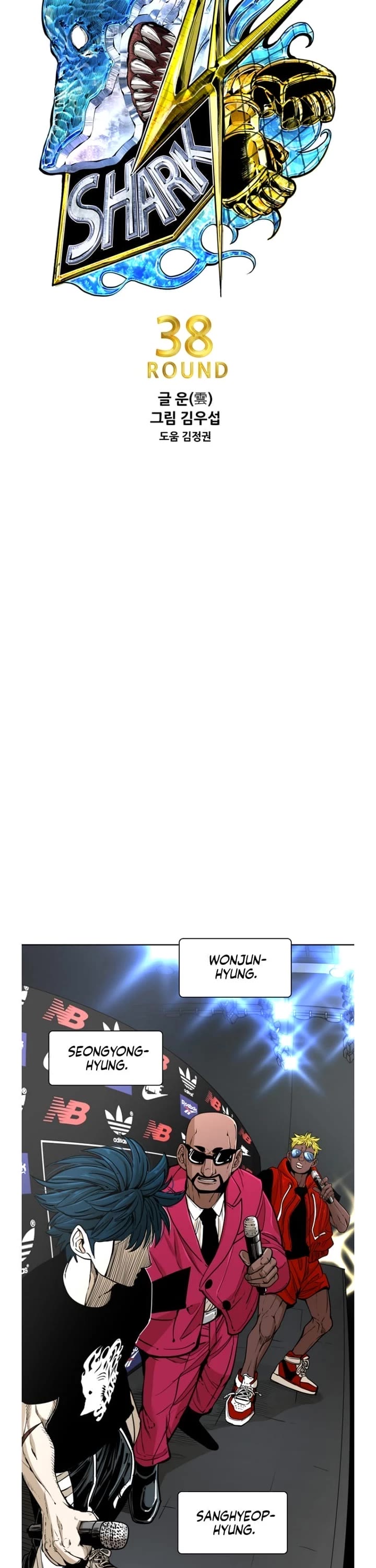 Shark Chapter 259 page 4 - Chapter 259