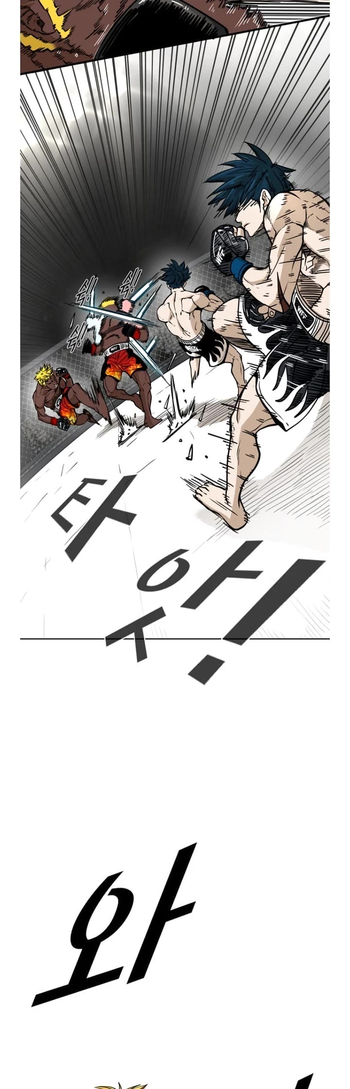 Shark Chapter 260 page 27 - Chapter 260