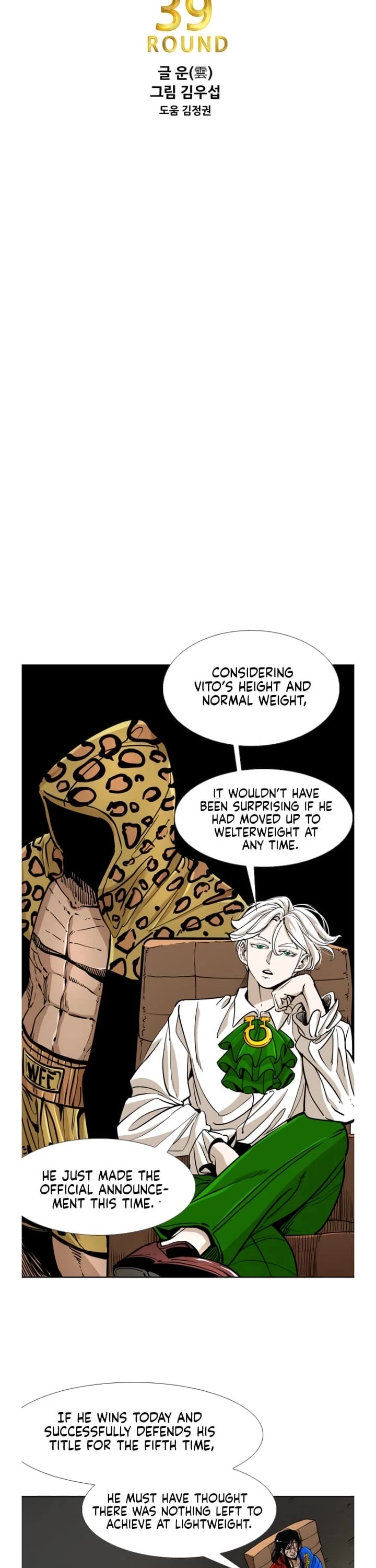 Shark Chapter 260 page 4 - Chapter 260