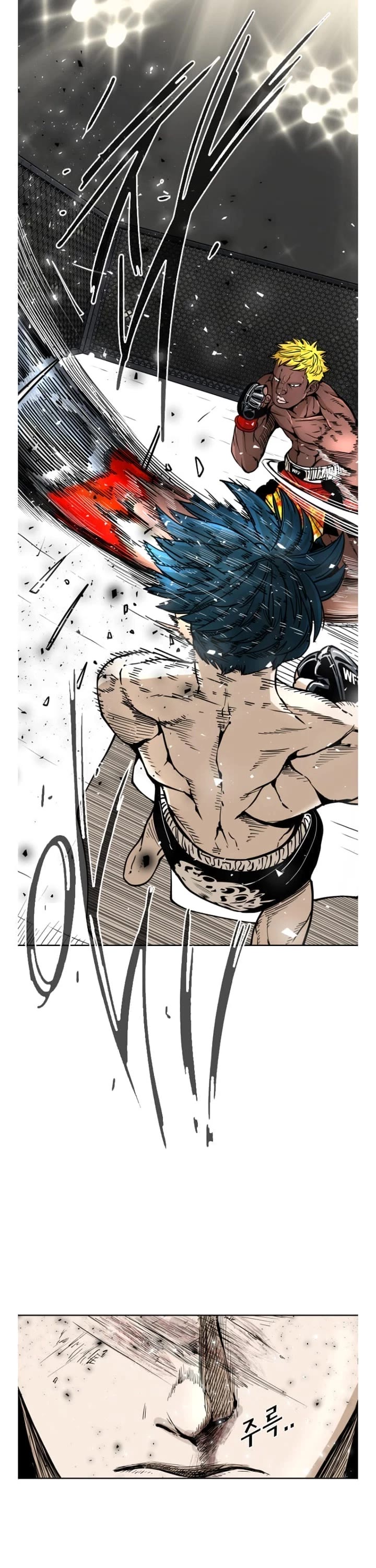 Shark Chapter 261 page 17 - Chapter 261
