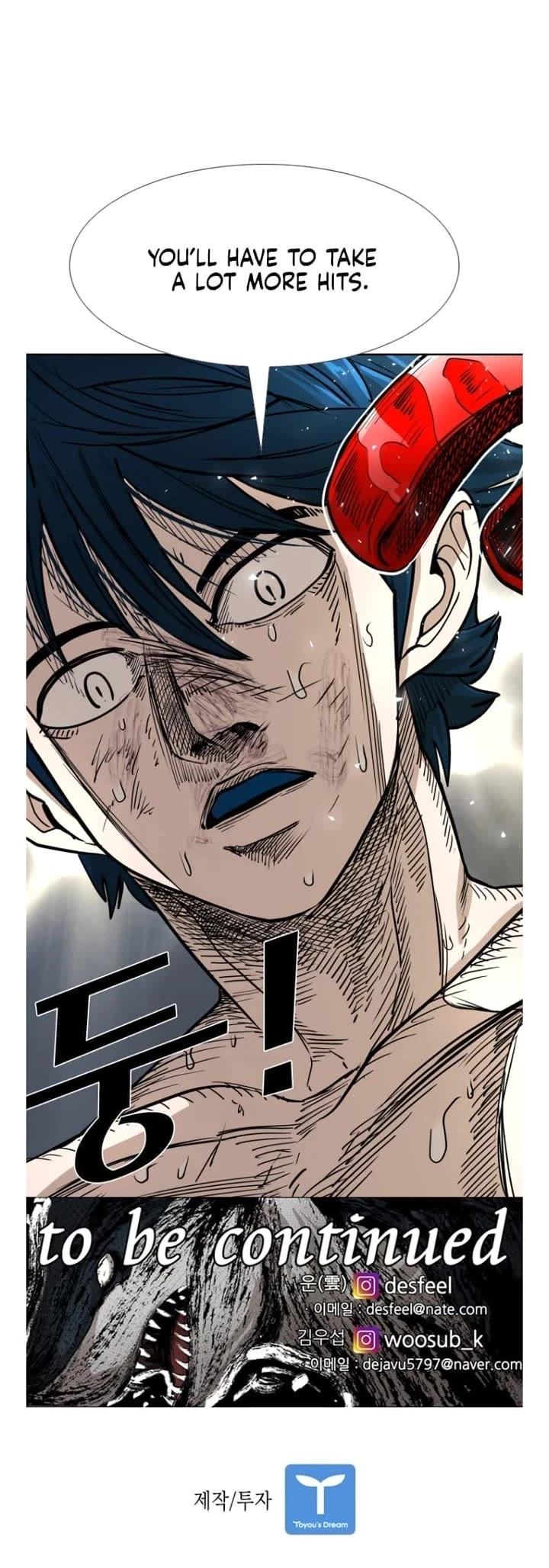 Shark Chapter 261 page 39 - Chapter 261