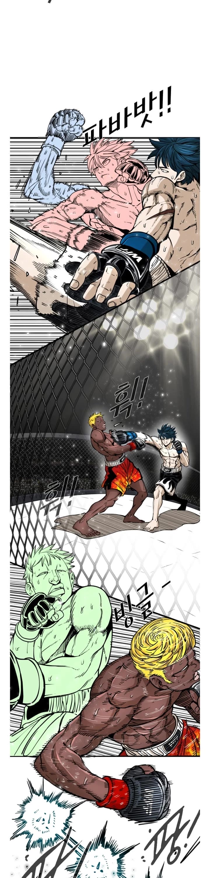 Shark Chapter 261 page 5 - Chapter 261