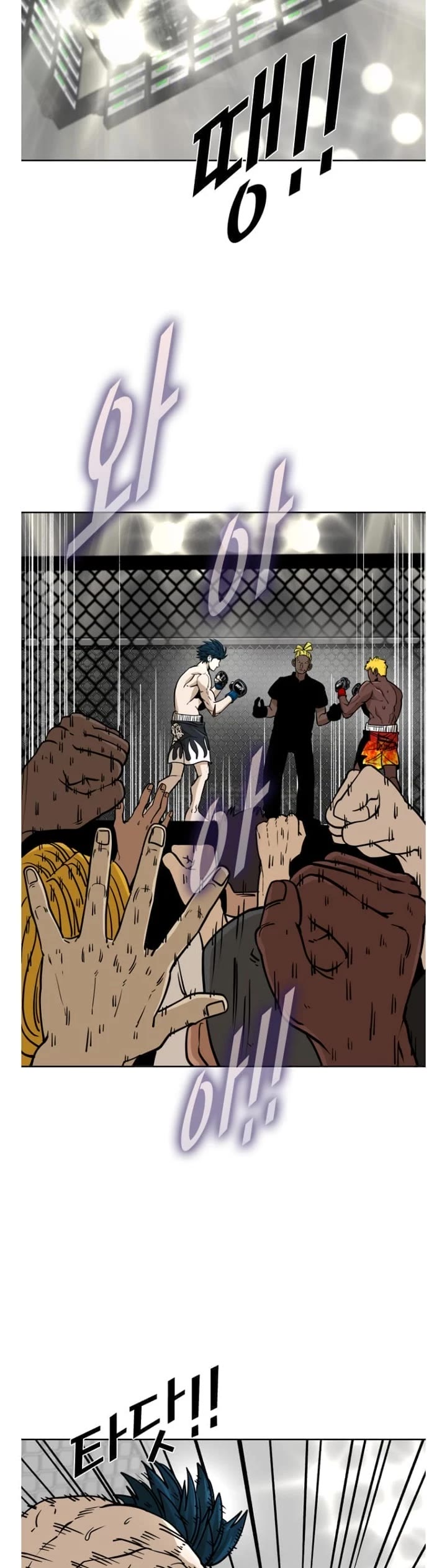 Shark Chapter 262 page 27 - Chapter 262