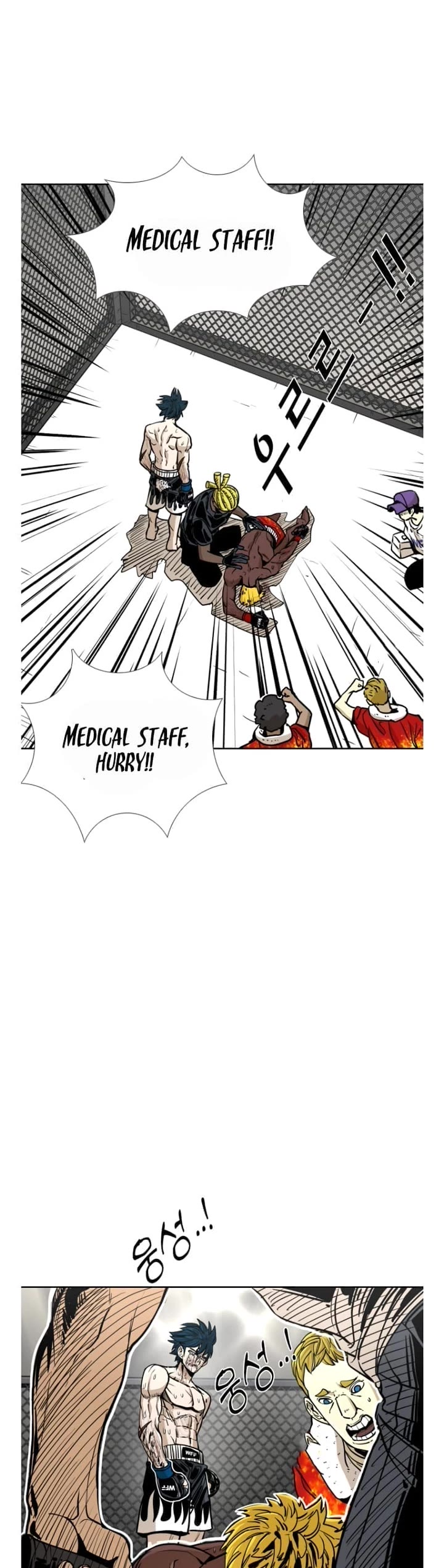 Shark Chapter 263 page 36 - Chapter 263