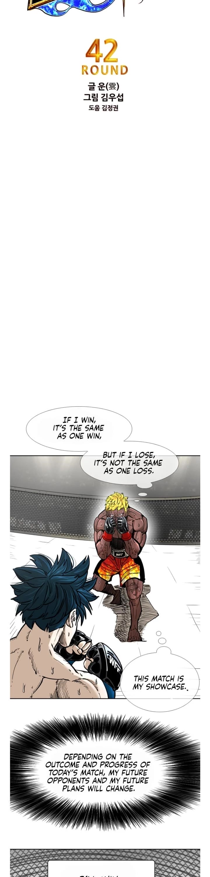 Shark Chapter 263 page 4 - Chapter 263