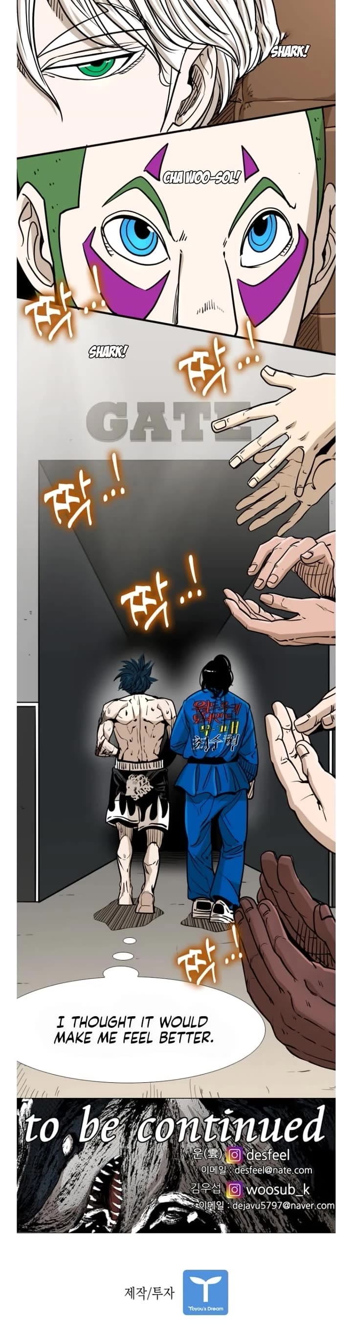Shark Chapter 263 page 42 - Chapter 263
