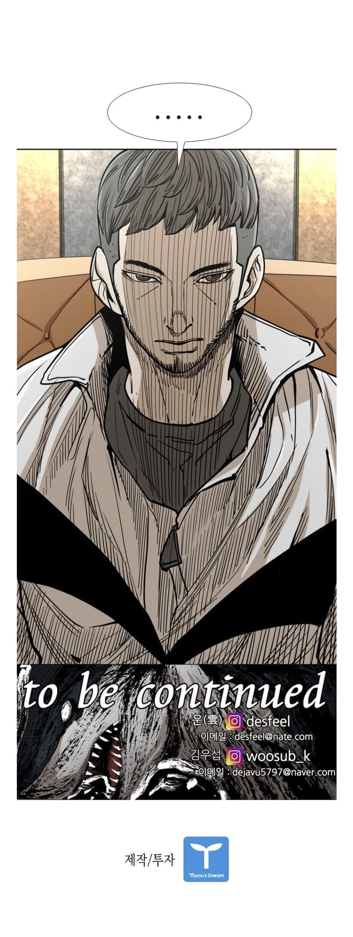Shark Chapter 264 page 37 - Chapter 264
