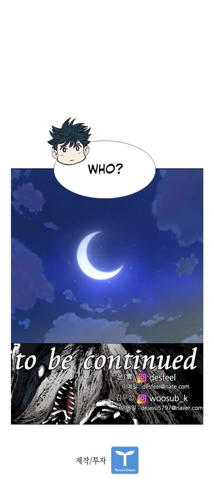 Shark Chapter 266 page 35 - Chapter 266
