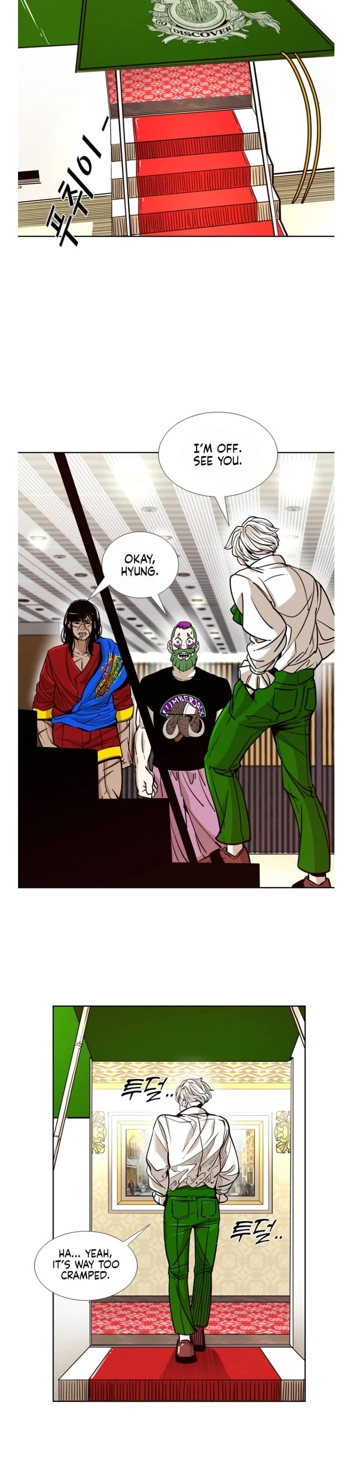 Shark Chapter 267 page 17 - Chapter 267
